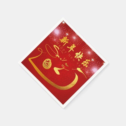 ハッ中国のプニューイヤースネーク2025 PPN スタンダードカクテルナプキン (角)