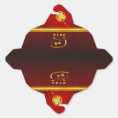 ハッ中国のプニューイヤースネーク2025 TOFB フェイバーボックス (見開き)