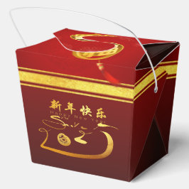 ハッ中国のプニューイヤースネーク2025 TOFB フェイバーボックス