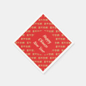 ハッ中国のプニューイヤー新年快乐パーティー紙 スタンダードカクテルナプキン (角)