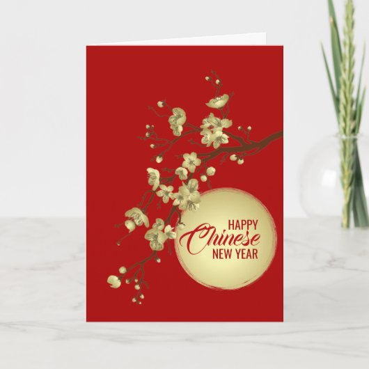 ハッ中国のプニューイヤー桜と太陽 カード (正面)
