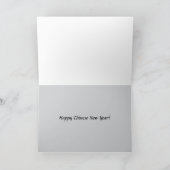 ハッ中国のプニューイヤー蓮の花池 カード (内部)