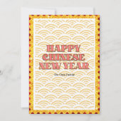 ハッ中国のプニューイヤー赤金ゴールドドラゴン2024月 シーズンカード (正面)