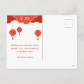 ハッ中国のプニューイヤー2025月のヘビはっきりした文字 シーズンポストカード (裏面)