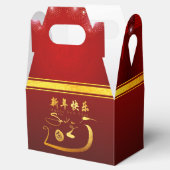 ハッ中国のプニューイヤー2025 GFB フェイバーボックス (オープン)