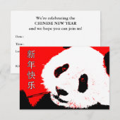 ハッ中国のプニューイヤー：アジア・パンダ 招待状 (正面/裏面)