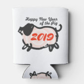 ハッ中国のプニューイヤー・オブ・ザ・ピッグクーラーボックス 缶クーラー (裏面)