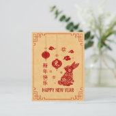 ハッ中国のプニューイヤー・オブ・ザ・ラビット2023ホリダ シーズンポストカード (スタンド正面)