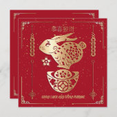 ハッ中国のプニューイヤー・オブ・ラビット2023赤金ゴールド シーズンカード (正面/裏面)