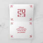 ハッ中国のプニューイヤー・オブ・ラビット2023金ゴールドグリッター シーズンカード (内部)