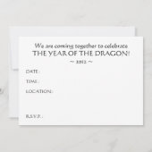 ハッ中国のプニューイヤー：ハイファイドラゴン 招待状 (裏面)