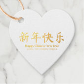 ハッ中国のプニューカスタムイヤー文字ハート フェイバータグ (正面)