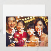ハッ中国のプニューカスタムイヤー文字家族の写真 シーズンカード (正面/裏面)