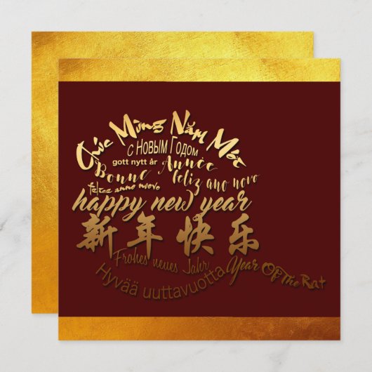 ハッ国際的プラット新年2020スクエアフラットC シーズンカード (正面/裏面)