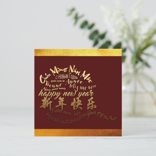 ハッ国際的プラット新年2020スクエアフラットC シーズンカード (スタンド正面)