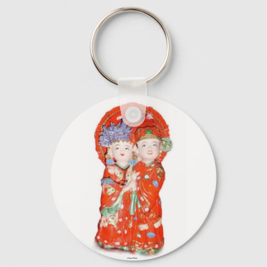ハッ結婚したプカップルKeychain # 2 キーホルダー (正面)