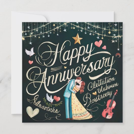 ハッ結婚ピーの記念日カーエレガントド シーズンカード (正面)