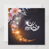 ハディース  رمضان ムバラク　輝く三日月　ピンクの花 シーズンカード (正面)