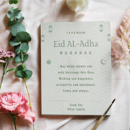 ハディース・アル・アダ・ムバラク ヒジュラ暦1446年のイスラム教の挨拶 シーズンカード