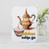 ハディース・アル・アドハ・ムバラク(عيد أضحى مبارك عساكم من عواده) シーズンカード (スタンド正面)