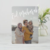 ハディース・ムバラクカード、お祝いの言葉、ハディースおめでとう シーズンカード (スタンド正面)