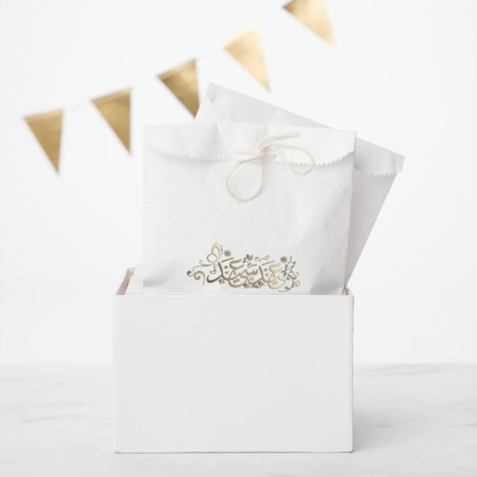 ハディース・ムバラク ご挨拶 フェイバーバッグ (パーティー)