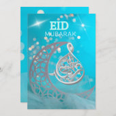ハディース・ムバラク　アラビア書体グリーティング シーズンカード (正面/裏面)