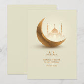 ハディース・ムバラク・グリーティング・カード シーズンカード (正面/裏面)