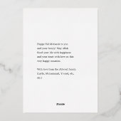 ハディース・ムバラク ワインレッドとゴールド 箔シーズンカード (裏面)