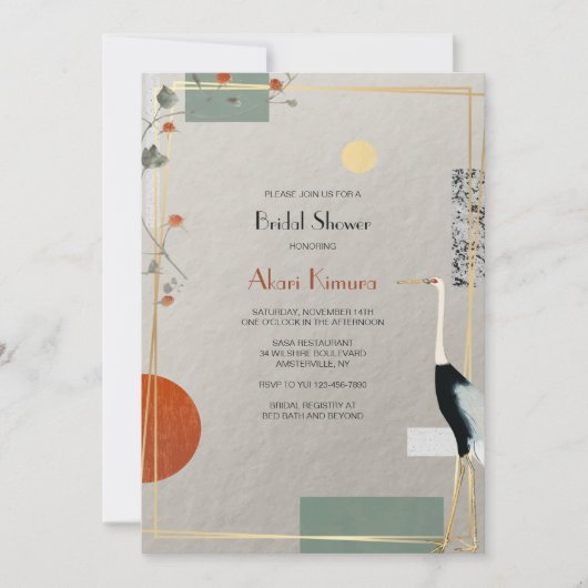 ハトフレームの招待状 招待状 (正面)