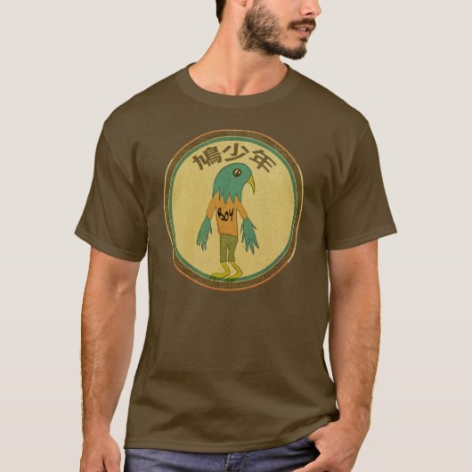 ハト男の子! Tシャツ (正面)