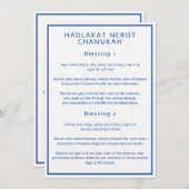 ハドラカットネローハヌカー(ユダヤ教の祭り)ヘブライ語ガイドカード (正面/裏面)