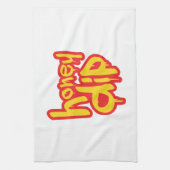 ハニーディップ キッチンタオル (縦)