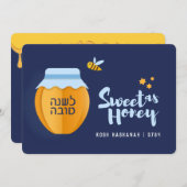 ハニーユダヤ人の新年としてRosh Hashanah甘い シーズンカード (正面/裏面)