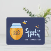 ハニーユダヤ人の新年としてRosh Hashanah甘い シーズンカード (スタンド正面)