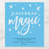 ハヌカおもしろいー魔法 |近隣クライアントのギフトと ワインラベル (シングルラベル)