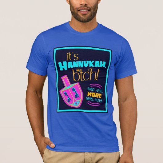 ハヌカだ!ギミー・モア・ブリトニー ギメル・モア! Tシャツ (正面)
