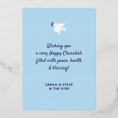 ハヌカのごめでたいお祝い！ 箔シーズンカード (裏面)