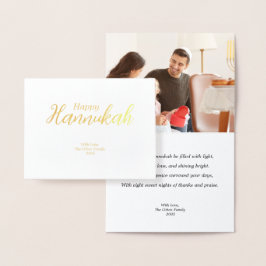 ハヌカのカード 家族の写真 ホリデー ブレッシング ゴールド 箔カード