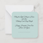 ハヌカのグリーティングカード ノートカード (裏面)