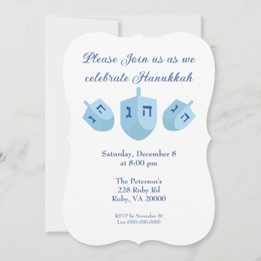 ハヌカのドレイデルパーティー 招待状 (正面)