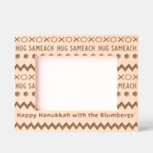 ハヌカのハグをお届け Sameach