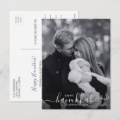 ハヌカのホリデー フォト ポストカード (正面/裏面)