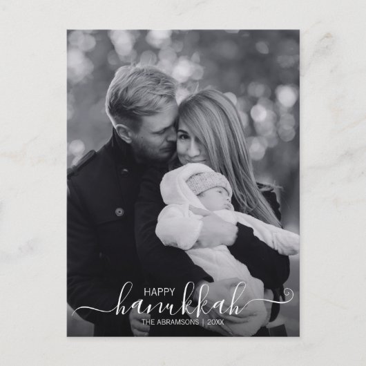 ハヌカのホリデー フォト ポストカード (正面)