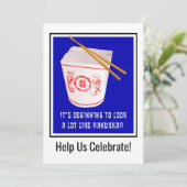 ハヌカの中国料理テイクアウト招待状 招待状 (スタンド正面)