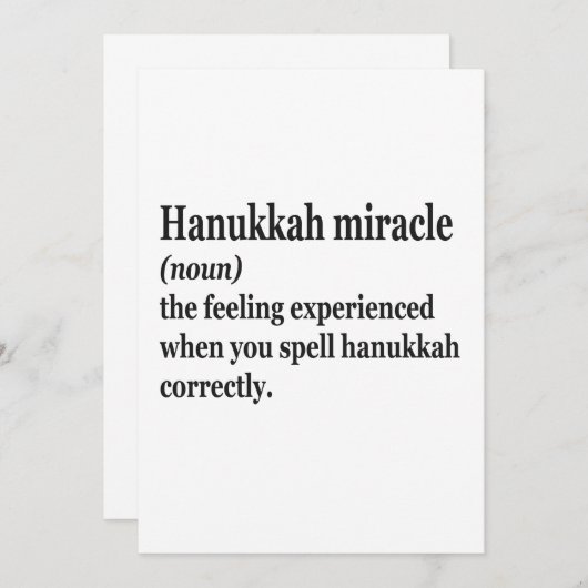 ハヌカの奇跡ユダヤのお笑い ハヌカ ユダヤ定義 招待状 (正面/裏面)