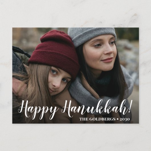ハヌカの幸せな写真 ホリデー ポストカード (正面)