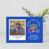 ハヌカの祝福 BARUCH ATAH ADONAI 写真入りグリーティングカード シーズンカード (スタンド正面)