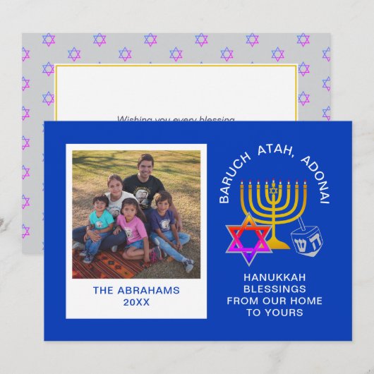 ハヌカの祝福 BARUCH ATAH ADONAI 写真入りグリーティングカード シーズンカード (正面/裏面)