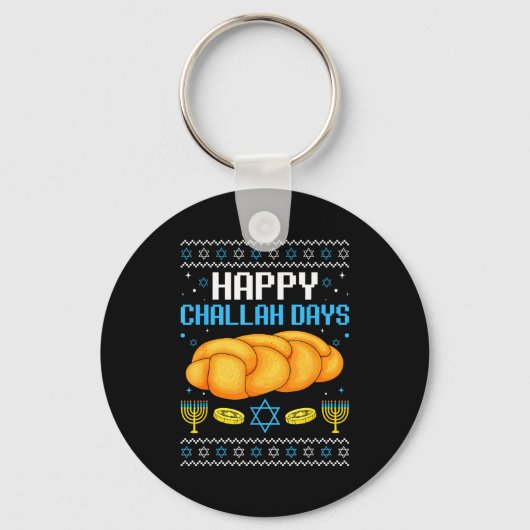 ハヌカの醜いクリスマスのチャラの日 キーホルダー (正面)